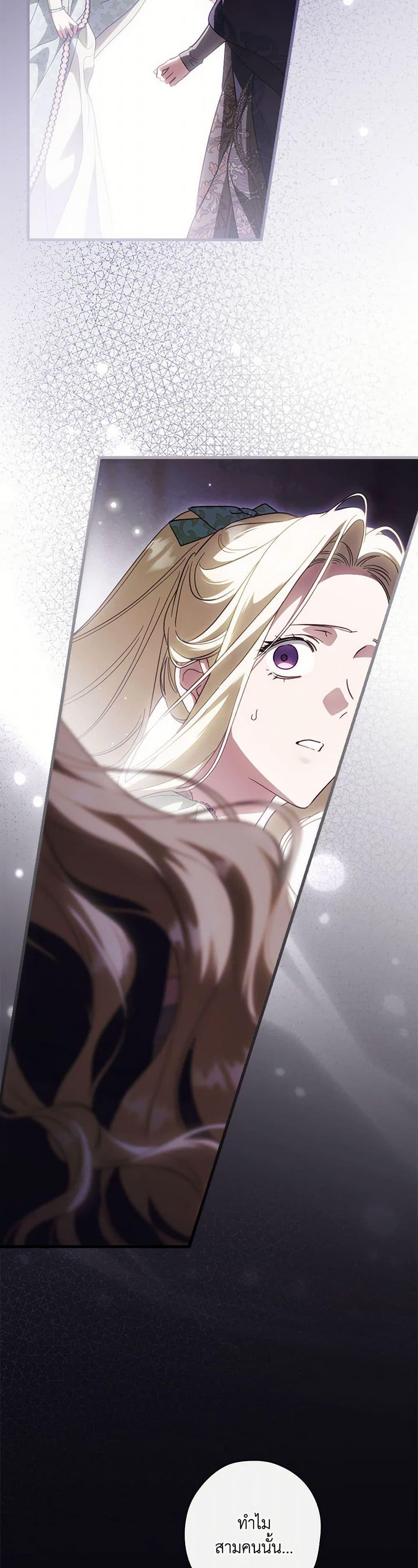 Manga-lc-com อ่านมังงะ อ่านการ์ตูน ออนไลน์ ฟรี How to Get My Husband on My Side ตอนที่ 1 2 3 4 5 6 7 8 9 10 11 12 13 14 ฟรี ไม่มีโฆษณา Manga-lc - อ่าน มังงะ อ่าน การ์ตูน ออนไลน์ อ่านมังงะ ฟรี