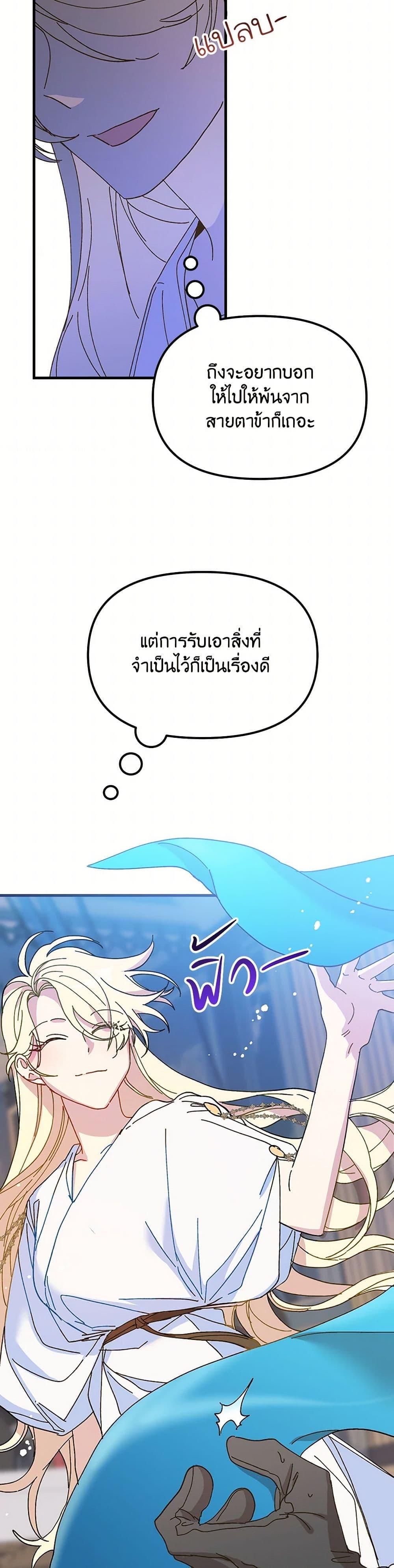 Manga-lc-com อ่านมังงะ อ่านการ์ตูน ออนไลน์ ฟรี The Princess Pretends to Be Crazy ตอนที่ 1 2 3 4 5 6 7 8 9 10 11 12 13 14 ฟรี ไม่มีโฆษณา Manga-lc - อ่าน มังงะ อ่าน การ์ตูน ออนไลน์ อ่านมังงะ ฟรี
