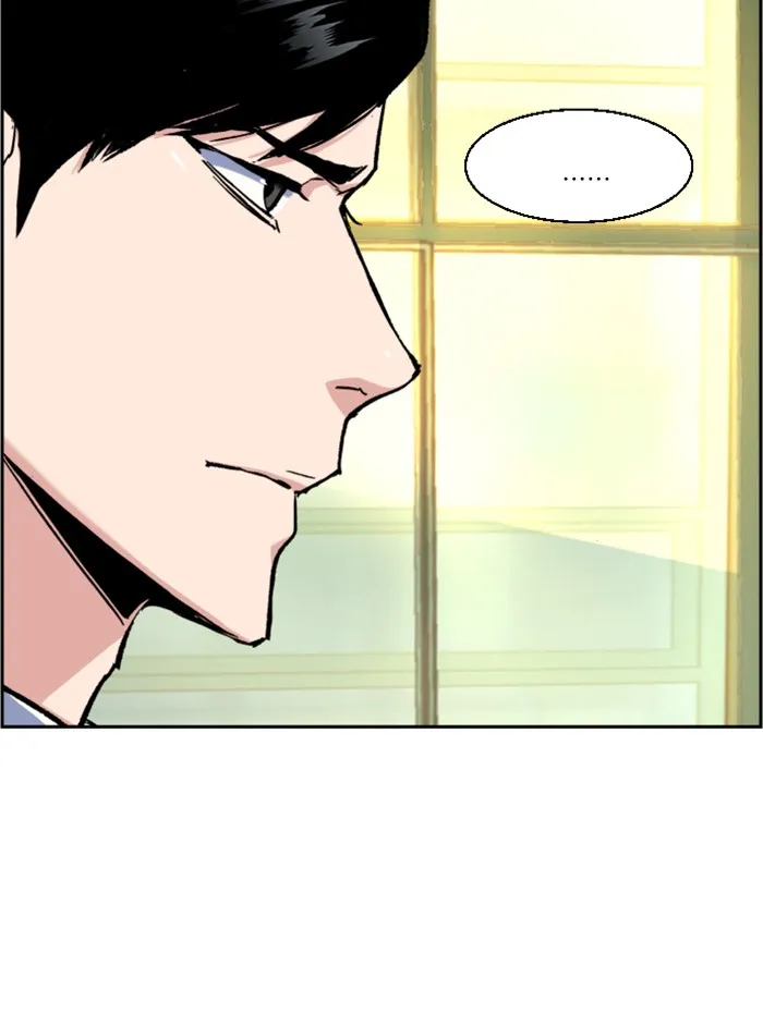 พี่ชายสายบอดี้การ์ด ตอนที่ 43 รูปที่ 25