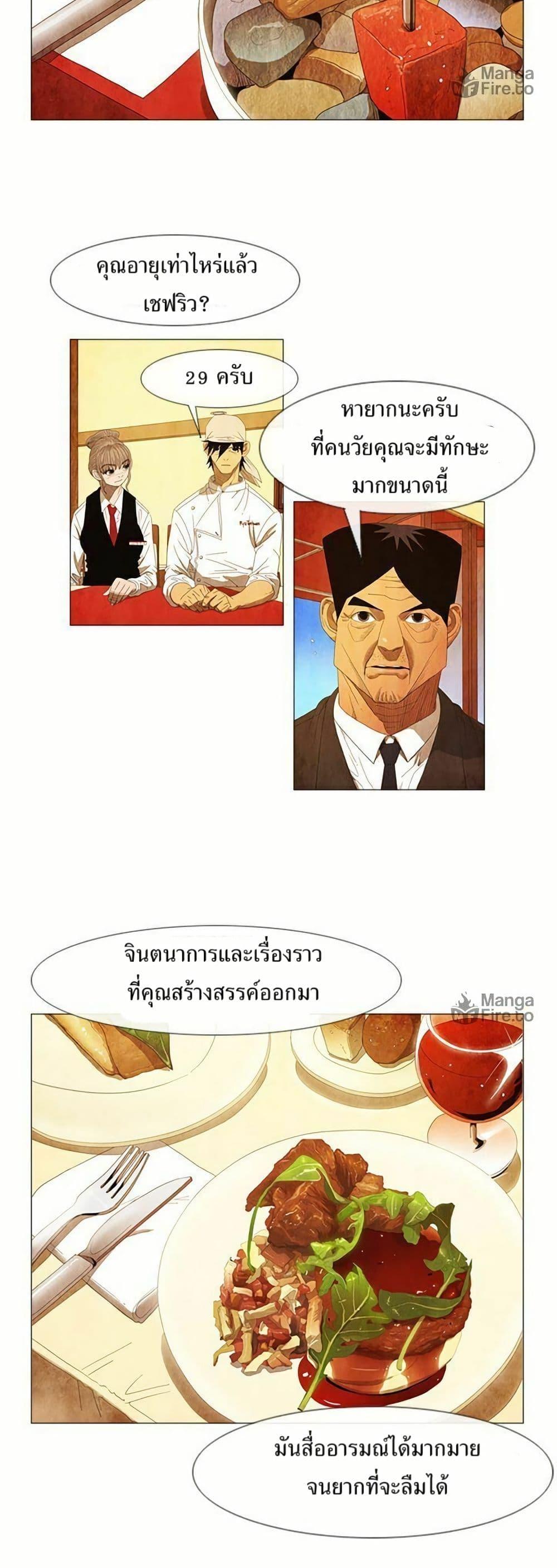 Manga-lc-com อ่านมังงะ อ่านการ์ตูน ออนไลน์ ฟรี Michelin Star ตอนที่ 1 2 3 4 5 6 7 8 9 10 11 12 13 14 ฟรี ไม่มีโฆษณา Manga-lc - อ่าน มังงะ อ่าน การ์ตูน ออนไลน์ อ่านมังงะ ฟรี