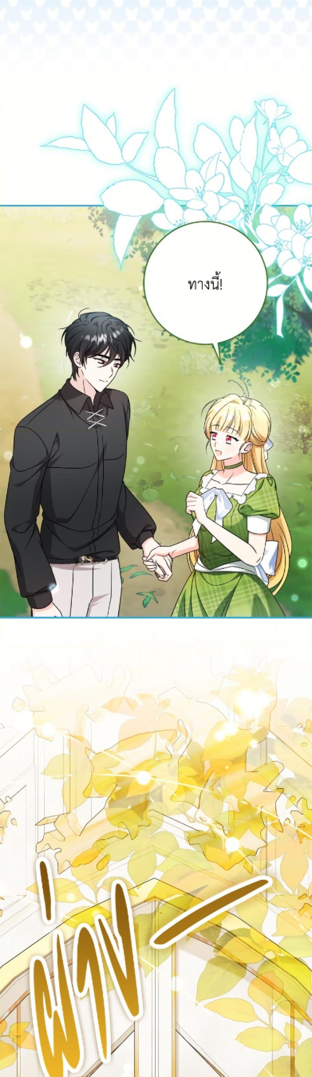 Manga-lc-com อ่านมังงะ อ่านการ์ตูน ออนไลน์ ฟรี Baby Pharmacist Princess ตอนที่ 1 2 3 4 5 6 7 8 9 10 11 12 13 14 ฟรี ไม่มีโฆษณา Manga-lc - อ่าน มังงะ อ่าน การ์ตูน ออนไลน์ อ่านมังงะ ฟรี