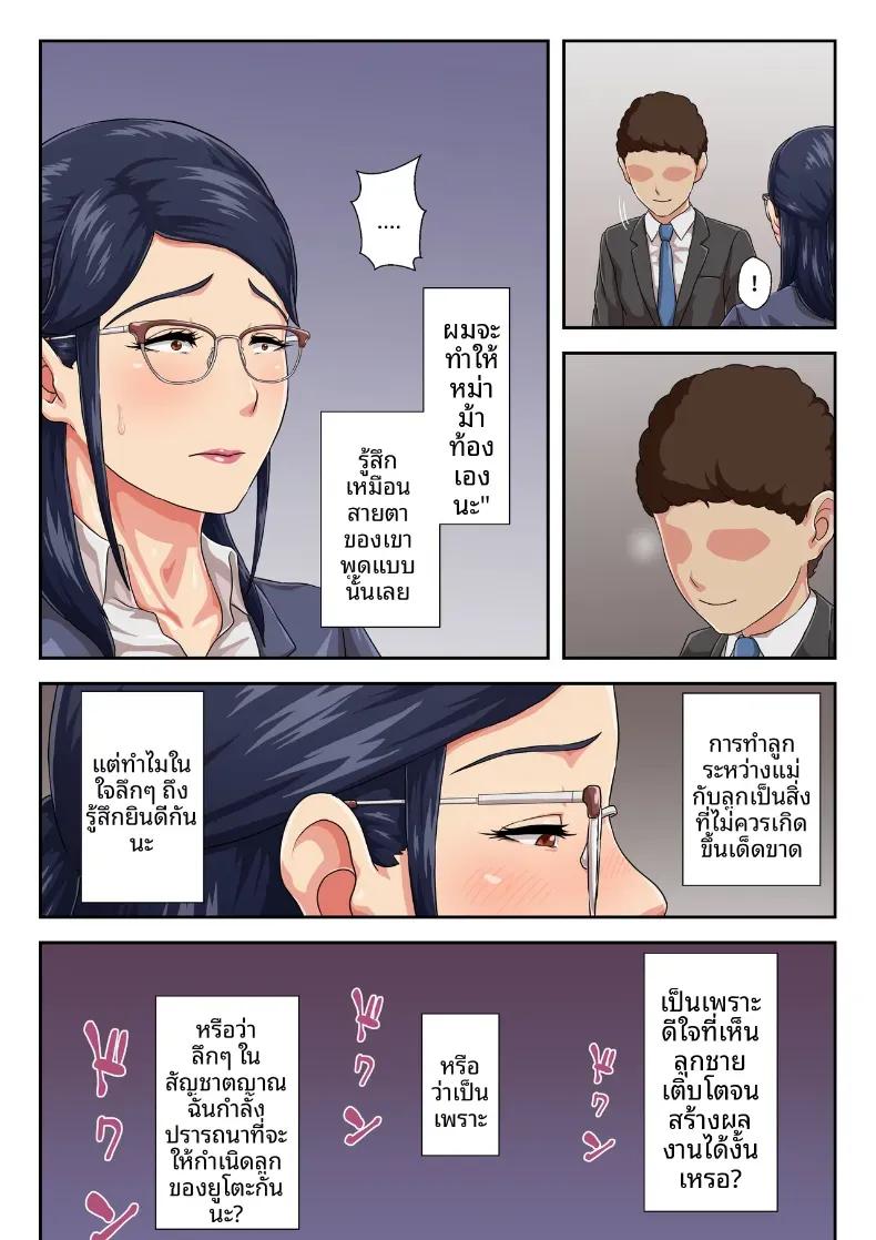 Doujin-Lc- อ่าน โดจิน มังฮวา เกาหลี ญี่ปุ่น จีน แปลไทย หัวหน้าฉันคือเเม่ที่ห่างเหินไปนาน [Kumo no Ito] ตอนที่ 1 2 3 4 5 6 7 8 9 10 11 12 13 14 ฟรี ไม่มีโฆษณา อ่าน โดจิน Manhwa เกาหลี ญี่ปุ่น จีน เรามีครบ คัดมาให้เน้นๆ โดจิน 18+ รับประกันความฟินโดย  Doujin Lc