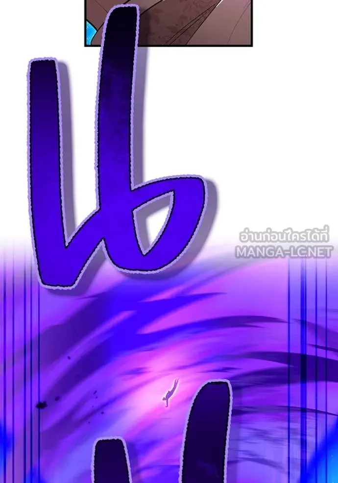 ฮันเตอร์สกิลโกง ตอนที่ 45 รูปที่ 166