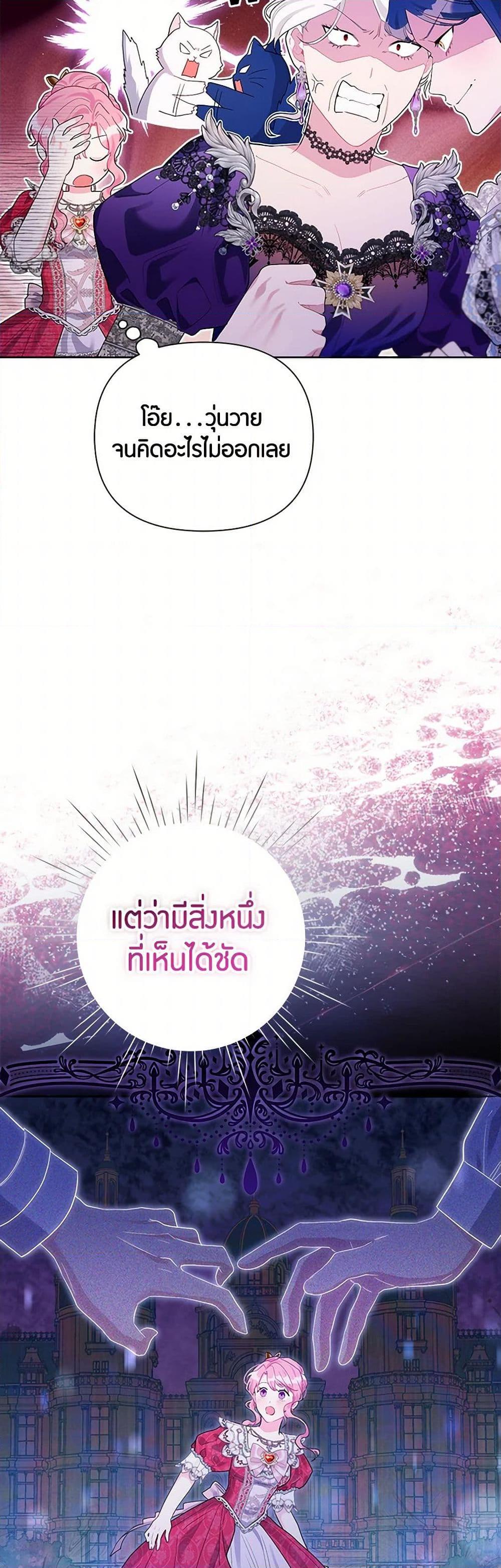 Manga-lc-com อ่านมังงะ อ่านการ์ตูน ออนไลน์ ฟรี The Archvillain’s Daughter-in-Law ตอนที่ 1 2 3 4 5 6 7 8 9 10 11 12 13 14 ฟรี ไม่มีโฆษณา Manga-lc - อ่าน มังงะ อ่าน การ์ตูน ออนไลน์ อ่านมังงะ ฟรี