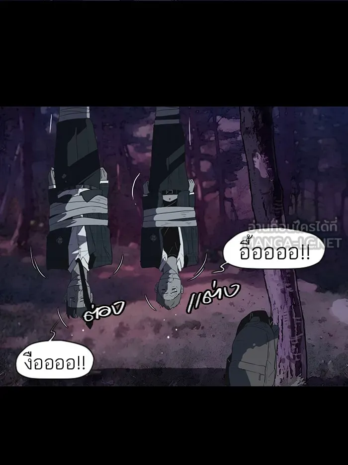 ปั่นสู้ฝันbrWind Breaker ตอนที่ 41 รูปที่ 57