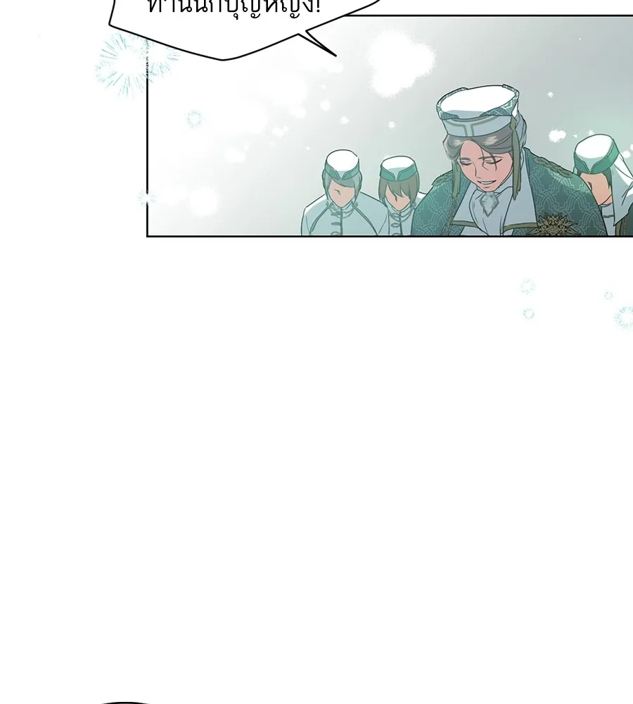 ทางหลุดพ้นของนักบุญลวง ตอนที่ 10 รูปที่ 88