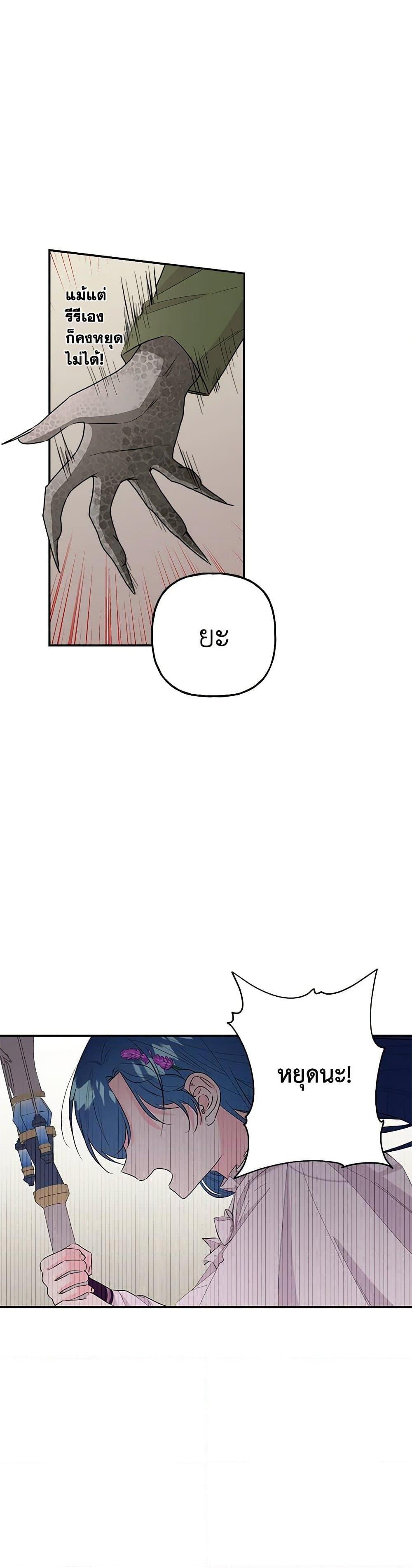 Manga-lc-com อ่านมังงะ อ่านการ์ตูน ออนไลน์ ฟรี Daughter of the Archmage ตอนที่ 1 2 3 4 5 6 7 8 9 10 11 12 13 14 ฟรี ไม่มีโฆษณา Manga-lc - อ่าน มังงะ อ่าน การ์ตูน ออนไลน์ อ่านมังงะ ฟรี