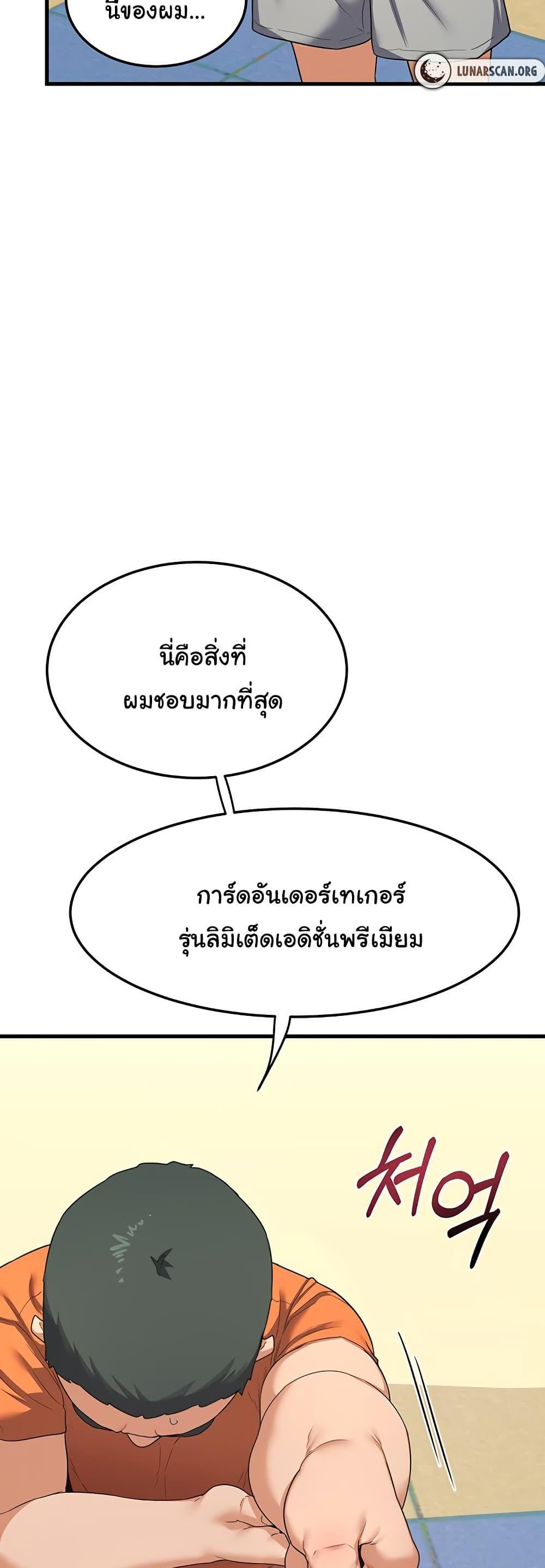 Doujin-Lc- อ่าน โดจิน มังฮวา เกาหลี ญี่ปุ่น จีน แปลไทย MILF Exchange Plan ตอนที่ 1 2 3 4 5 6 7 8 9 10 11 12 13 14 ฟรี ไม่มีโฆษณา อ่าน โดจิน Manhwa เกาหลี ญี่ปุ่น จีน เรามีครบ คัดมาให้เน้นๆ โดจิน 18+ รับประกันความฟินโดย  Doujin Lc