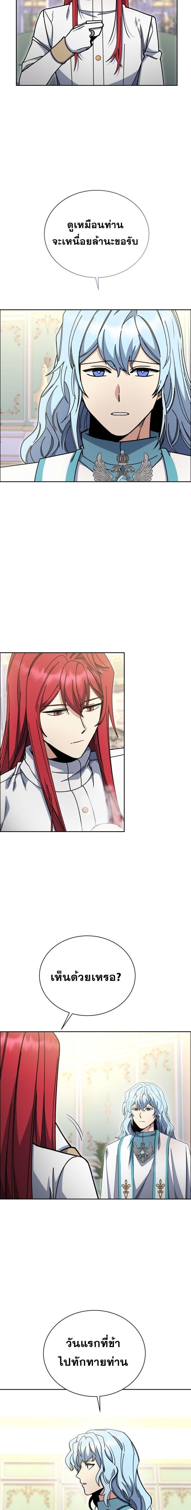 Manga-lc-com อ่านมังงะ อ่านการ์ตูน ออนไลน์ ฟรี Winterbell ตอนที่ 1 2 3 4 5 6 7 8 9 10 11 12 13 14 ฟรี ไม่มีโฆษณา Manga-lc - อ่าน มังงะ อ่าน การ์ตูน ออนไลน์ อ่านมังงะ ฟรี