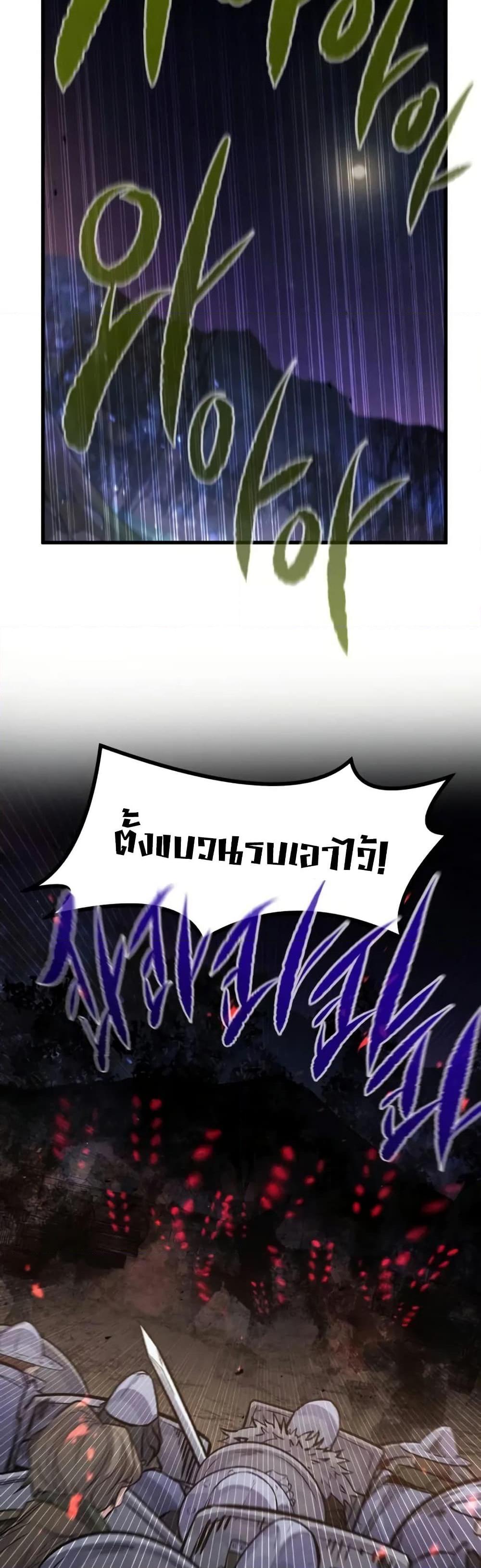 Manga-lc-com อ่านมังงะ อ่านการ์ตูน ออนไลน์ ฟรี The Regressed Mercenary’s Machinations ตอนที่ 1 2 3 4 5 6 7 8 9 10 11 12 13 14 ฟรี ไม่มีโฆษณา Manga-lc - อ่าน มังงะ อ่าน การ์ตูน ออนไลน์ อ่านมังงะ ฟรี