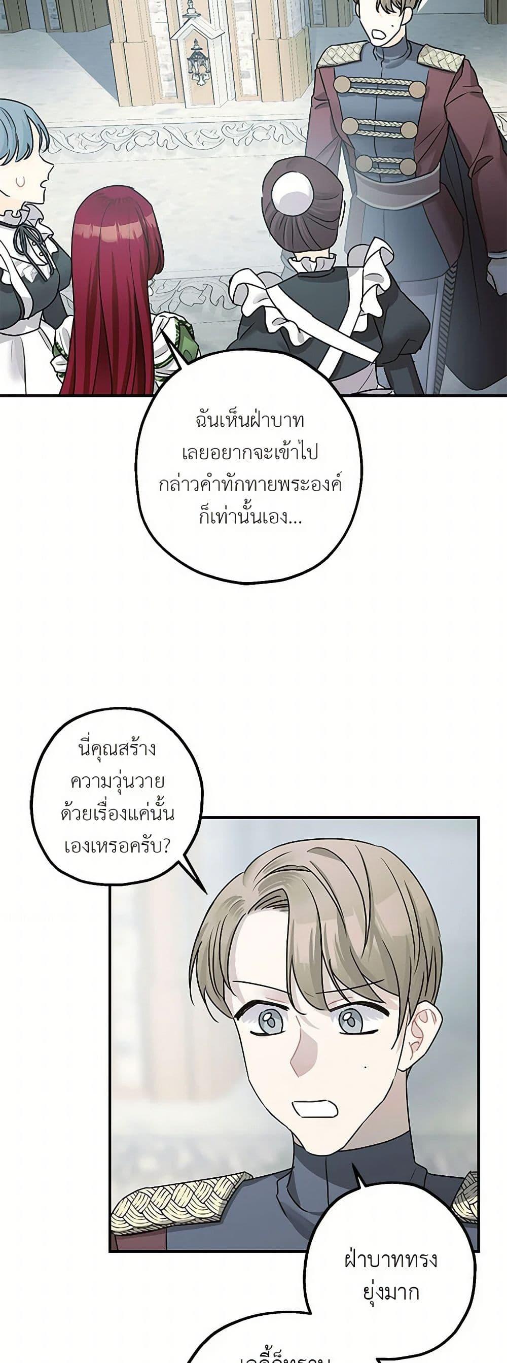 Manga-lc-com อ่านมังงะ อ่านการ์ตูน ออนไลน์ ฟรี The Tyrant’s Tranquilizer ตอนที่ 1 2 3 4 5 6 7 8 9 10 11 12 13 14 ฟรี ไม่มีโฆษณา Manga-lc - อ่าน มังงะ อ่าน การ์ตูน ออนไลน์ อ่านมังงะ ฟรี