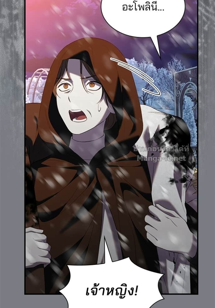 Doujin-Lc- อ่าน โดจิน มังฮวา เกาหลี ญี่ปุ่น จีน แปลไทย ชายาคนสุดท้ายของเจ้าชายไร้หัวใจ ตอนที่ 1 2 3 4 5 6 7 8 9 10 11 12 13 14 ฟรี ไม่มีโฆษณา อ่าน โดจิน Manhwa เกาหลี ญี่ปุ่น จีน เรามีครบ คัดมาให้เน้นๆ โดจิน 18+ รับประกันความฟินโดย Doujin Lc