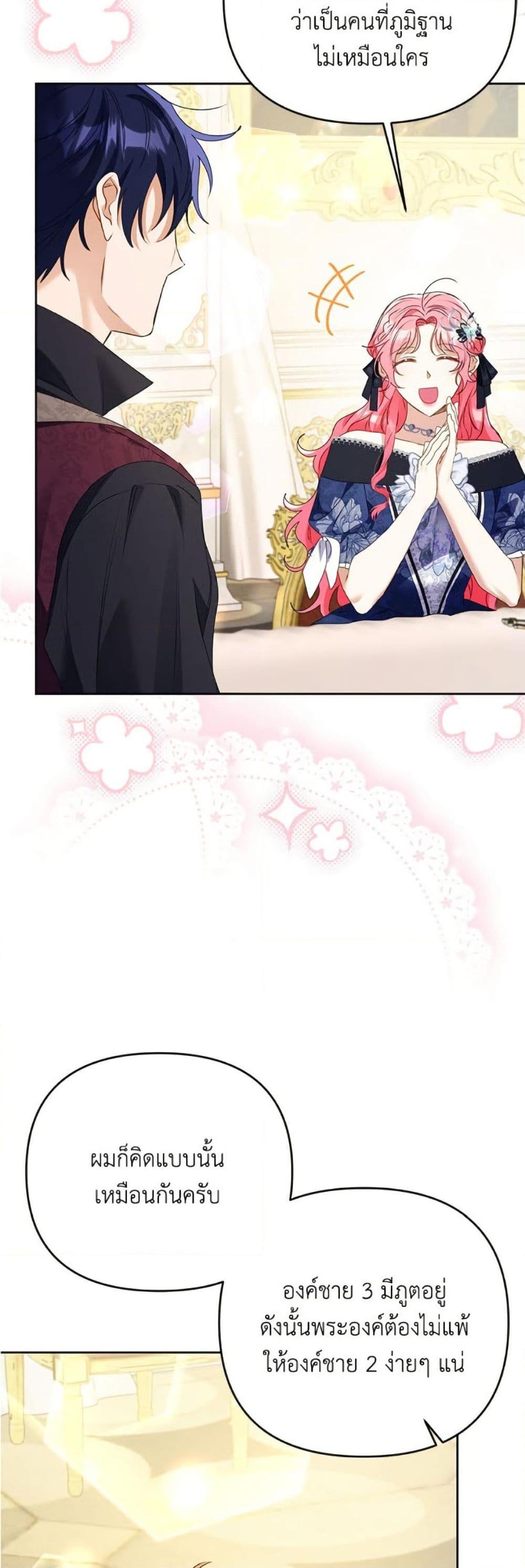 Manga-lc-com อ่านมังงะ อ่านการ์ตูน ออนไลน์ ฟรี I Thought You Were a Time-Limited Husband ตอนที่ 1 2 3 4 5 6 7 8 9 10 11 12 13 14 ฟรี ไม่มีโฆษณา Manga-lc - อ่าน มังงะ อ่าน การ์ตูน ออนไลน์ อ่านมังงะ ฟรี