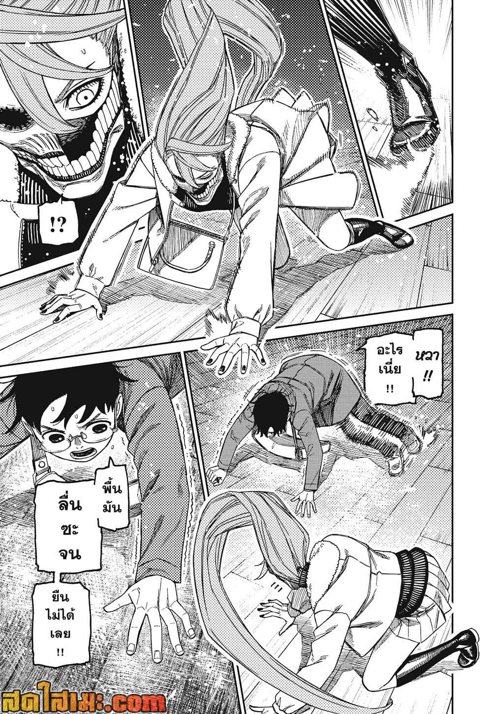 Manga-lc-com อ่านมังงะ อ่านการ์ตูน ออนไลน์ ฟรี Dandadan ตอนที่ 1 2 3 4 5 6 7 8 9 10 11 12 13 14 ฟรี ไม่มีโฆษณา Manga-lc - อ่าน มังงะ อ่าน การ์ตูน ออนไลน์ อ่านมังงะ ฟรี