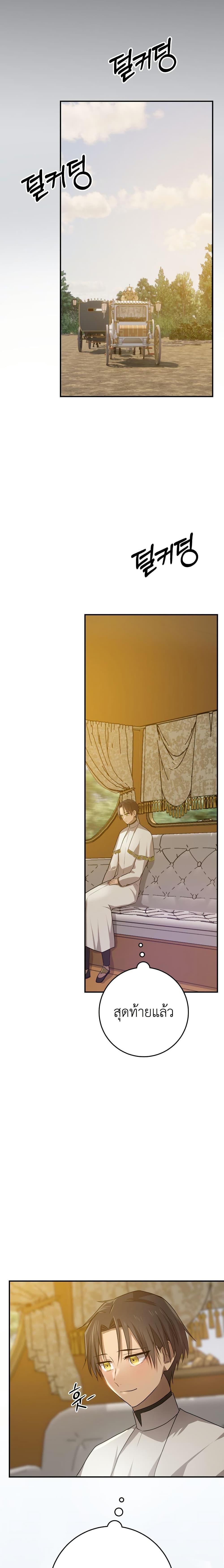 Manga-lc-com อ่านมังงะ อ่านการ์ตูน ออนไลน์ ฟรี My Childhood Friends Are trying to Kill Me ตอนที่ 1 2 3 4 5 6 7 8 9 10 11 12 13 14 ฟรี ไม่มีโฆษณา Manga-lc - อ่าน มังงะ อ่าน การ์ตูน ออนไลน์ อ่านมังงะ ฟรี
