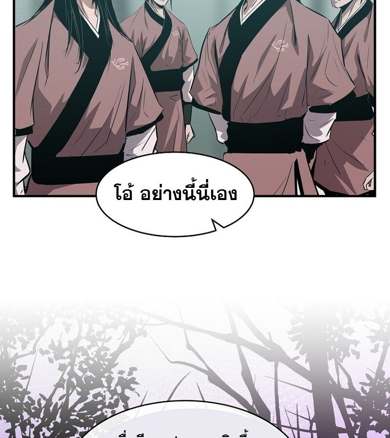 Manga-lc-com อ่านมังงะ อ่านการ์ตูน ออนไลน์ ฟรี The Best Martial Arts Instructor In The World ตอนที่ 1 2 3 4 5 6 7 8 9 10 11 12 13 14 ฟรี ไม่มีโฆษณา Manga-lc - อ่าน มังงะ อ่าน การ์ตูน ออนไลน์ อ่านมังงะ ฟรี