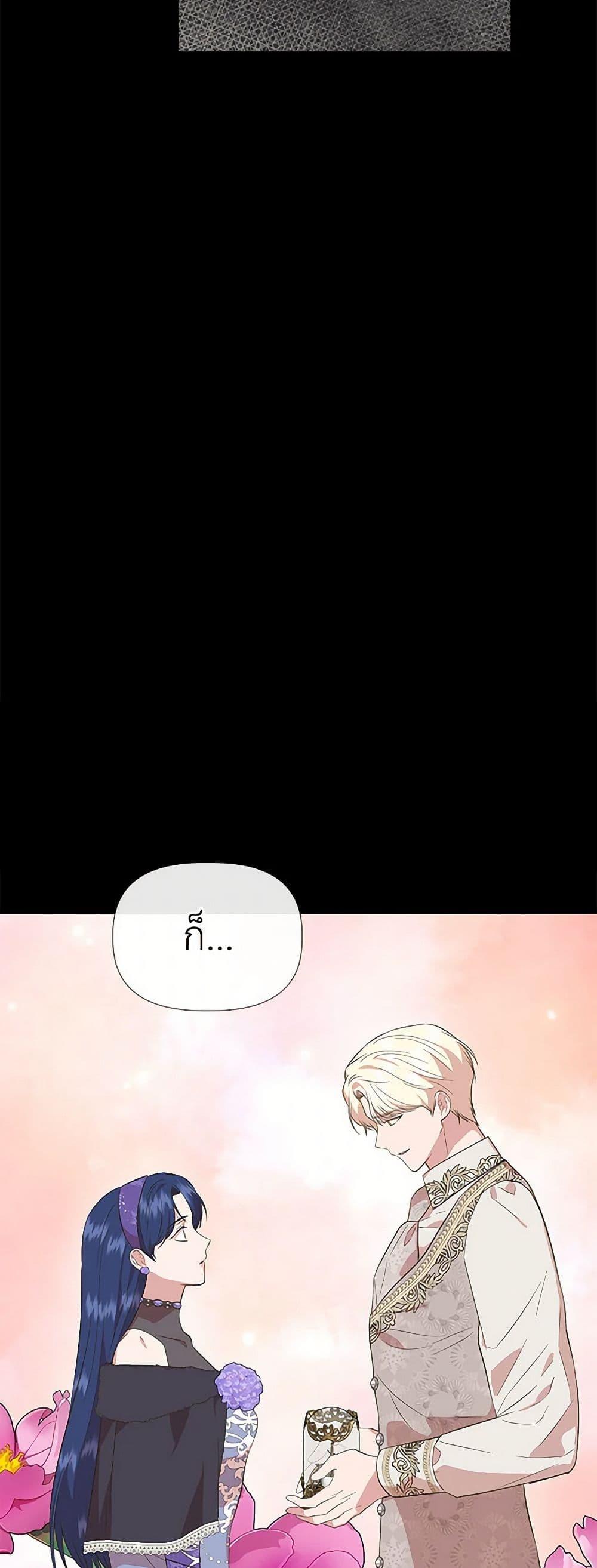 Manga-lc-com อ่านมังงะ อ่านการ์ตูน ออนไลน์ ฟรี I Wasn’t the Cinderella ตอนที่ 1 2 3 4 5 6 7 8 9 10 11 12 13 14 ฟรี ไม่มีโฆษณา Manga-lc - อ่าน มังงะ อ่าน การ์ตูน ออนไลน์ อ่านมังงะ ฟรี