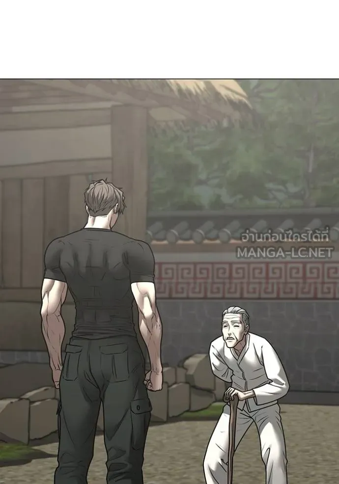 reality ตอนที่ 162 รูปที่ 57