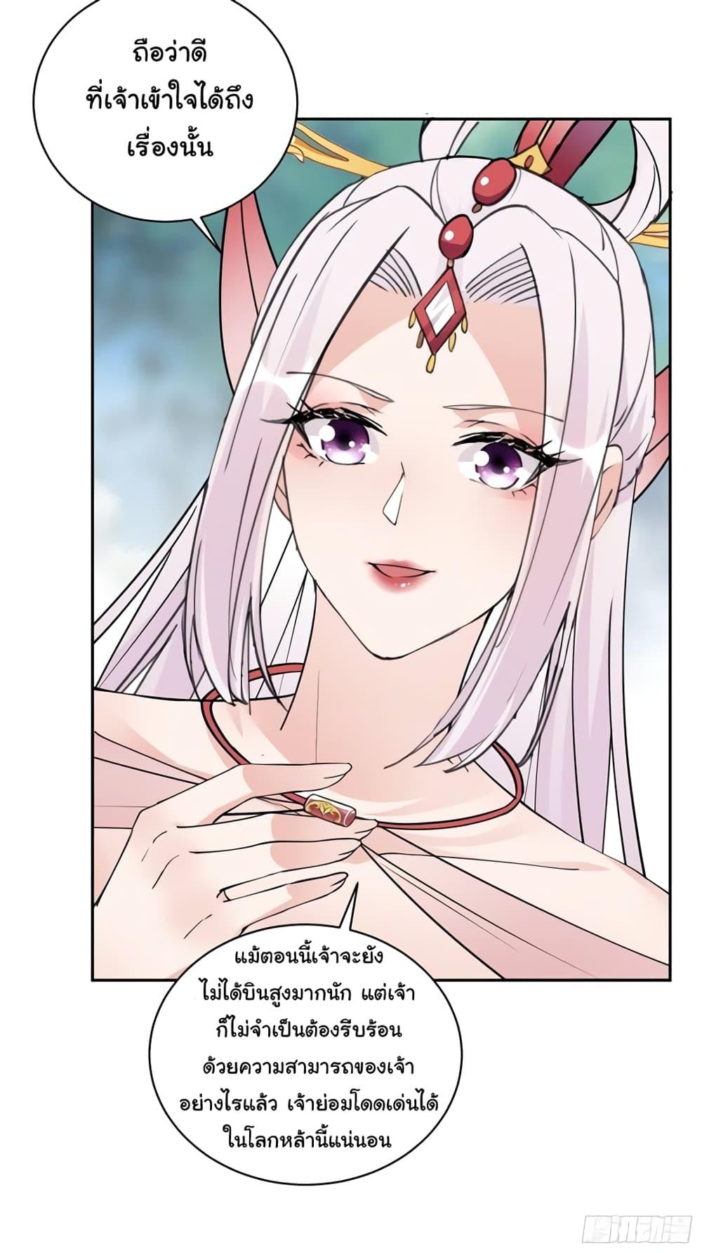 Manga-lc-com อ่านมังงะ อ่านการ์ตูน ออนไลน์ ฟรี Cultivating Immortality Requires a Rich Woman ตอนที่ 1 2 3 4 5 6 7 8 9 10 11 12 13 14 ฟรี ไม่มีโฆษณา Manga-lc - อ่าน มังงะ อ่าน การ์ตูน ออนไลน์ อ่านมังงะ ฟรี