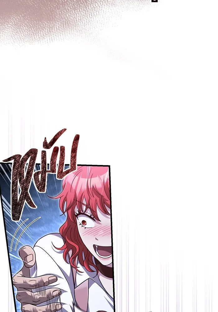 เอาชีวิตรอดในเกมฉบับคนเถื่อน ตอนที่ 69 มาเฟีย รูปที่ 55