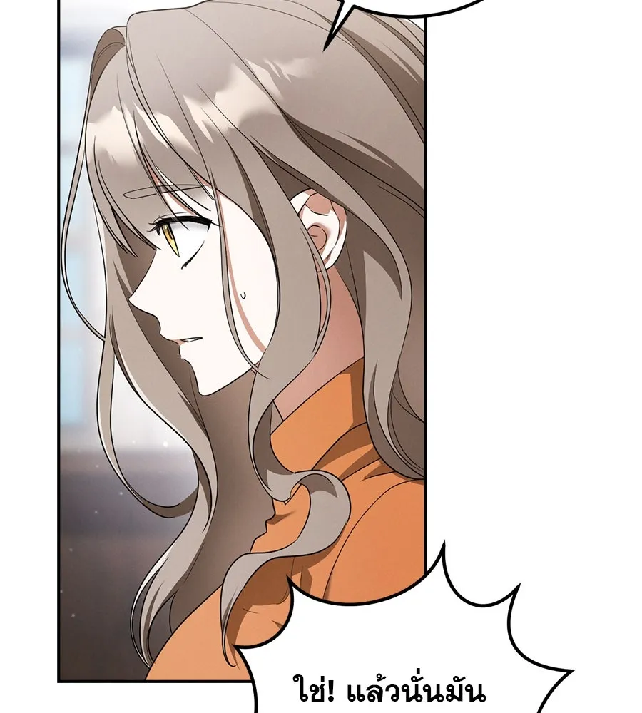 เรือนจำรัก ตอนที่ 35 รูปที่ 40