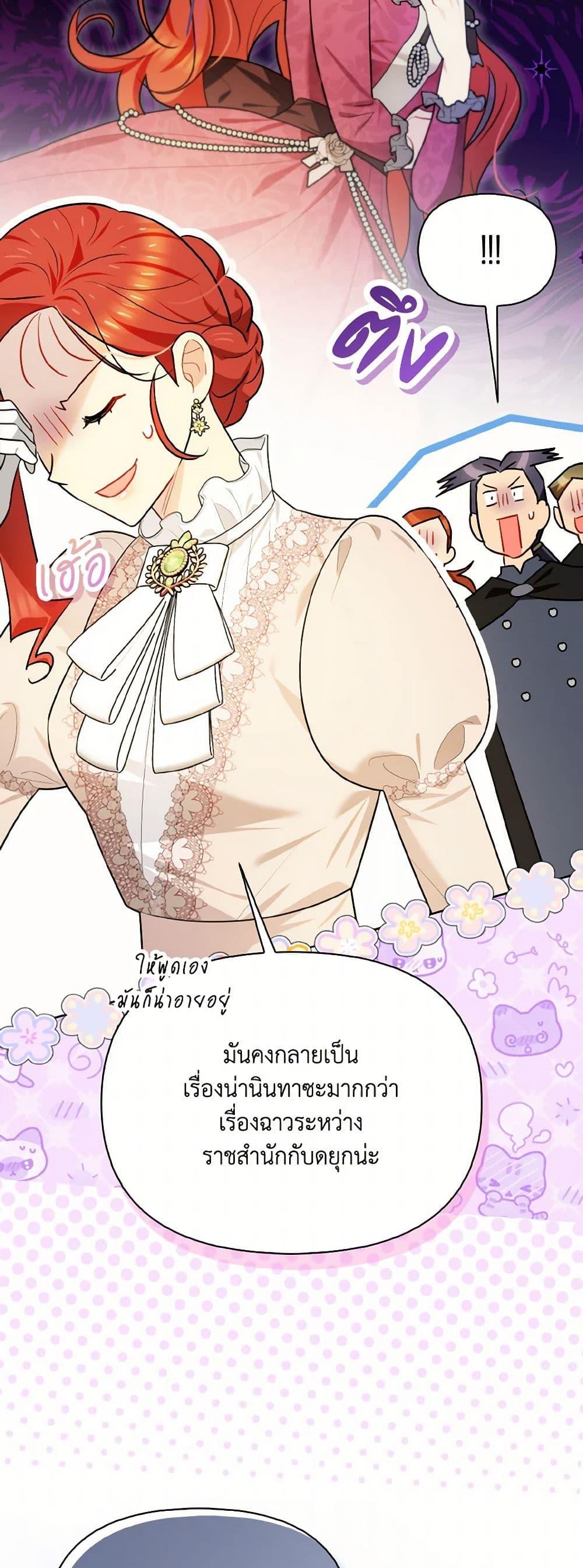 Manga-lc-com อ่านมังงะ อ่านการ์ตูน ออนไลน์ ฟรี I Possessed a Villainess, but I Wanna Raise Cats! ตอนที่ 1 2 3 4 5 6 7 8 9 10 11 12 13 14 ฟรี ไม่มีโฆษณา Manga-lc - อ่าน มังงะ อ่าน การ์ตูน ออนไลน์ อ่านมังงะ ฟรี