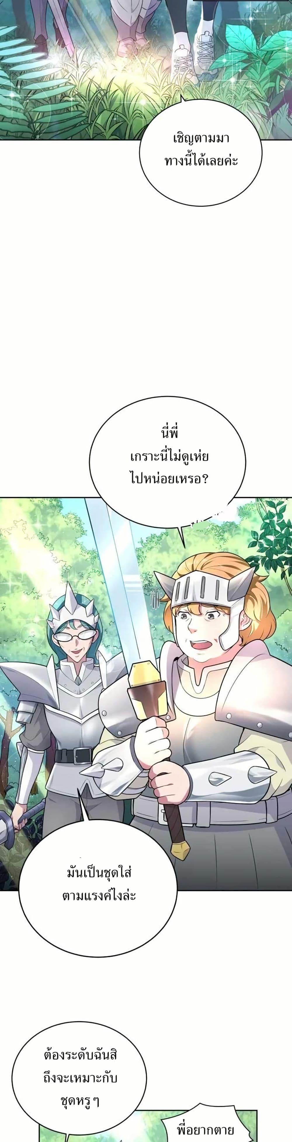 Manga-lc-com อ่านมังงะ อ่านการ์ตูน ออนไลน์ ฟรี The Female Lead Acquires Cheat Skills ตอนที่ 1 2 3 4 5 6 7 8 9 10 11 12 13 14 ฟรี ไม่มีโฆษณา Manga-lc - อ่าน มังงะ อ่าน การ์ตูน ออนไลน์ อ่านมังงะ ฟรี