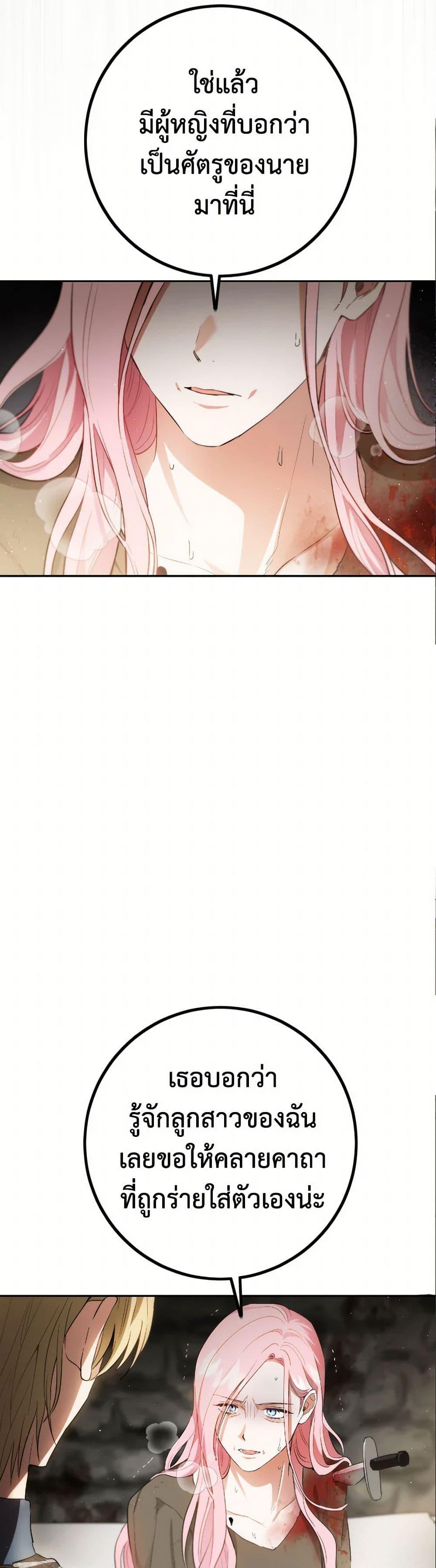 Manga-lc-com อ่านมังงะ อ่านการ์ตูน ออนไลน์ ฟรี The Heiress’s Double Life ตอนที่ 1 2 3 4 5 6 7 8 9 10 11 12 13 14 ฟรี ไม่มีโฆษณา Manga-lc - อ่าน มังงะ อ่าน การ์ตูน ออนไลน์ อ่านมังงะ ฟรี