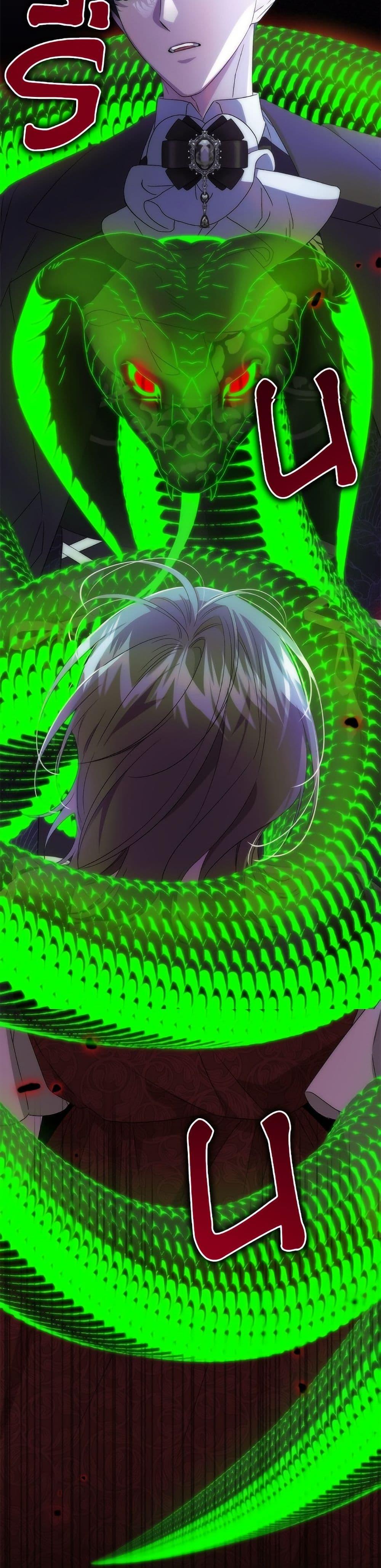 Manga-lc-com อ่านมังงะ อ่านการ์ตูน ออนไลน์ ฟรี I Became the Stepmother of an Irrevocable Dark Family ตอนที่ 1 2 3 4 5 6 7 8 9 10 11 12 13 14 ฟรี ไม่มีโฆษณา Manga-lc - อ่าน มังงะ อ่าน การ์ตูน ออนไลน์ อ่านมังงะ ฟรี