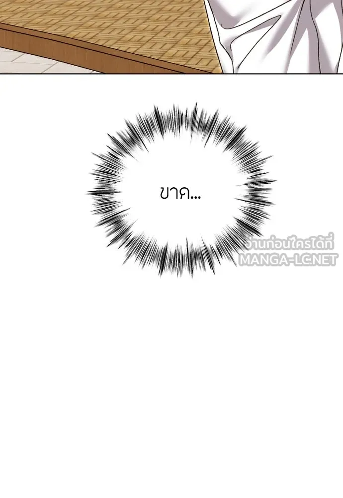 วิธีหนีตายจากนิยายโรคจิต ตอนที่ 78 รูปที่ 30