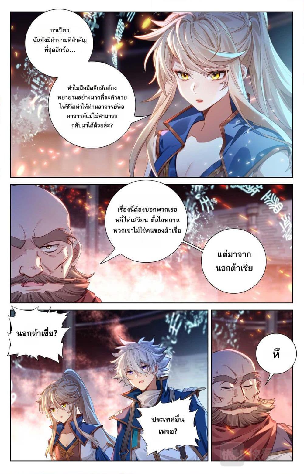 Manga-lc-com อ่านมังงะ อ่านการ์ตูน ออนไลน์ ฟรี Absolute Resonance ตอนที่ 1 2 3 4 5 6 7 8 9 10 11 12 13 14 ฟรี ไม่มีโฆษณา Manga-lc - อ่าน มังงะ อ่าน การ์ตูน ออนไลน์ อ่านมังงะ ฟรี