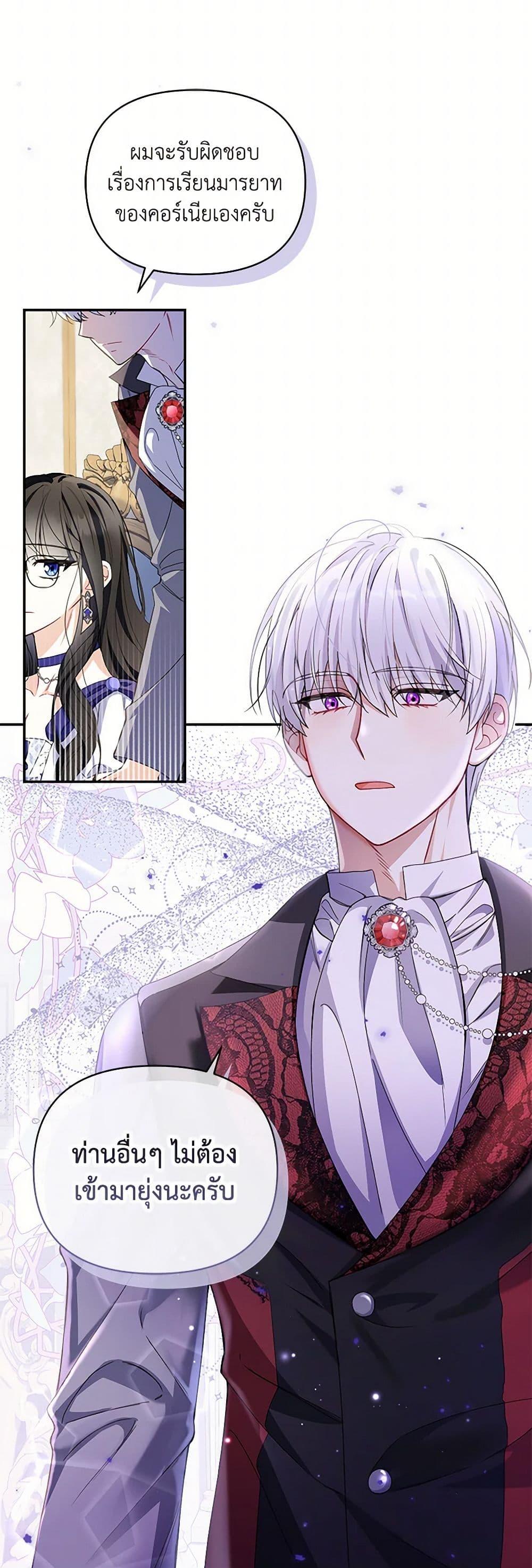 Manga-lc-com อ่านมังงะ อ่านการ์ตูน ออนไลน์ ฟรี Reforming My Regretful Husband ตอนที่ 1 2 3 4 5 6 7 8 9 10 11 12 13 14 ฟรี ไม่มีโฆษณา Manga-lc - อ่าน มังงะ อ่าน การ์ตูน ออนไลน์ อ่านมังงะ ฟรี