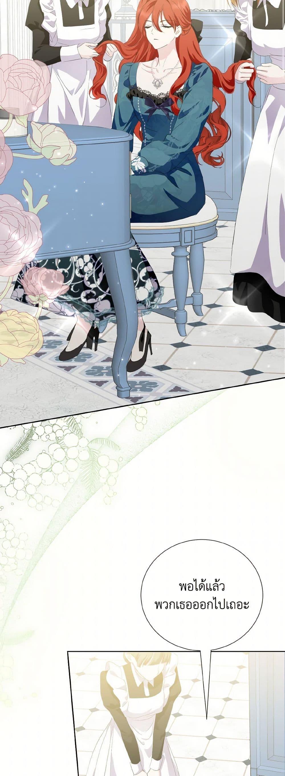 Manga-lc-com อ่านมังงะ อ่านการ์ตูน ออนไลน์ ฟรี If You Remove the Kind Protagonist’s Mask ตอนที่ 1 2 3 4 5 6 7 8 9 10 11 12 13 14 ฟรี ไม่มีโฆษณา Manga-lc - อ่าน มังงะ อ่าน การ์ตูน ออนไลน์ อ่านมังงะ ฟรี