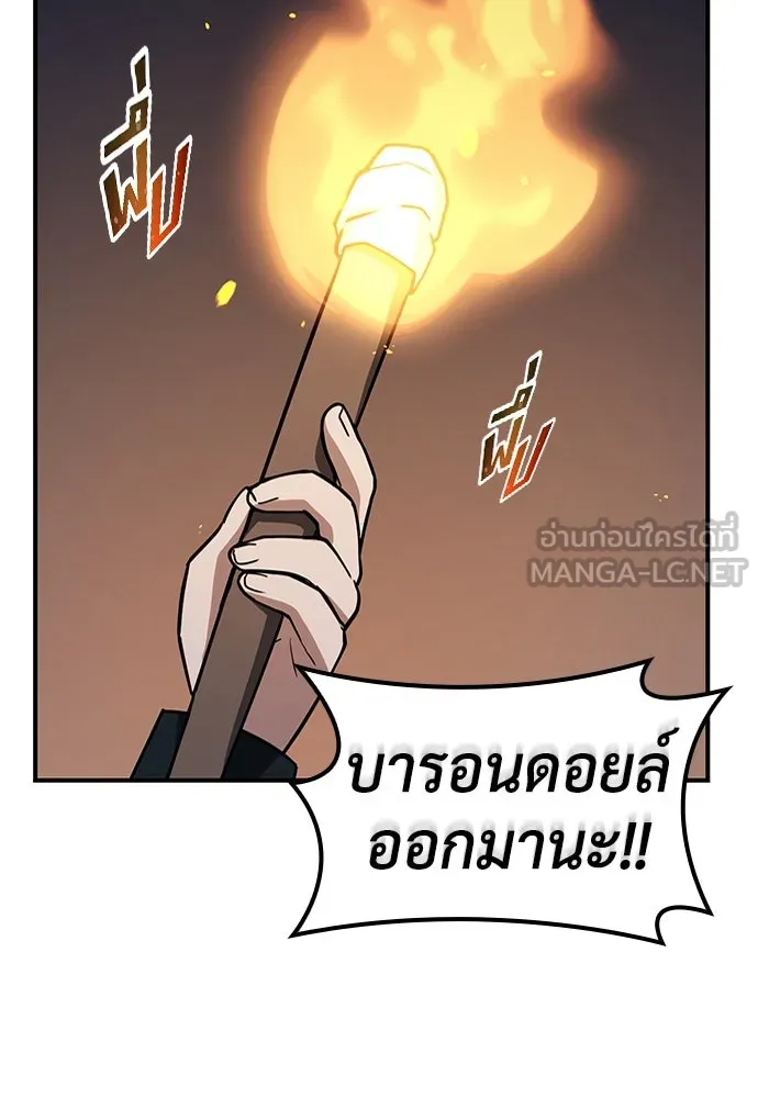 คลินิกสัตว์ต่างโลกของคิมโอจิน ตอนที่ 7 รูปที่ 120