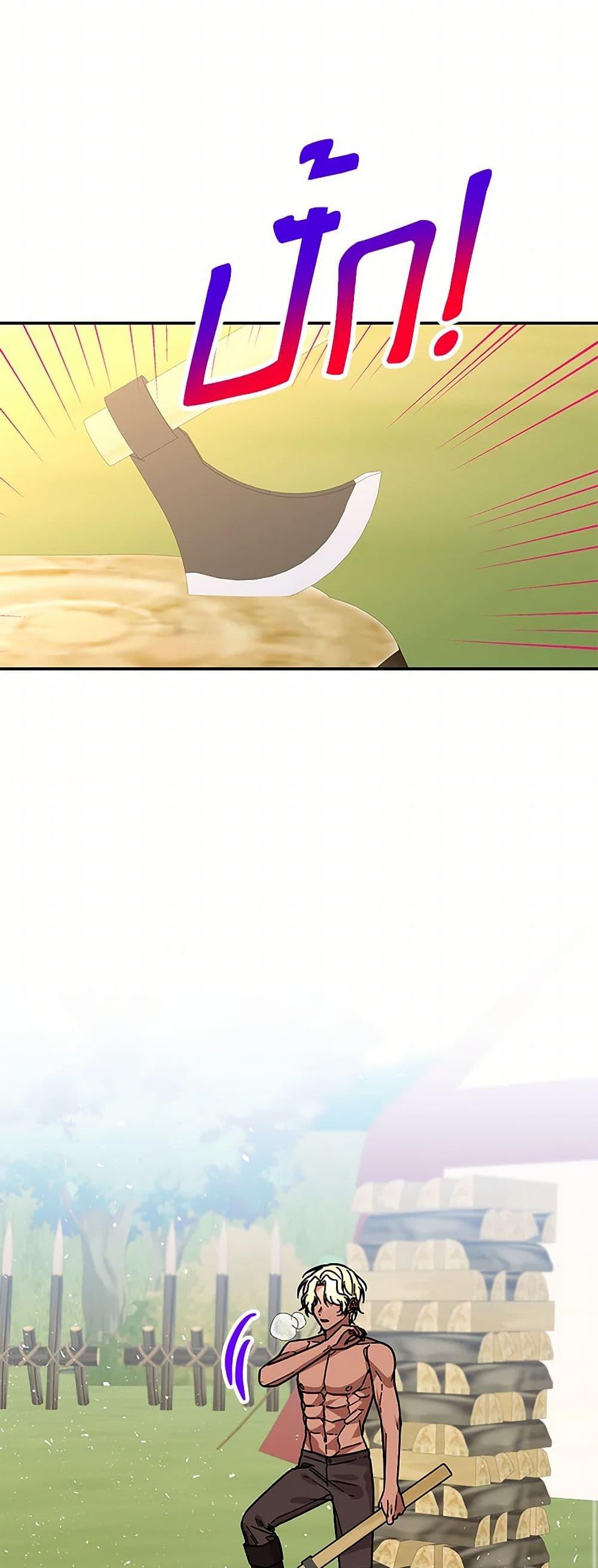 Manga-lc-com อ่านมังงะ อ่านการ์ตูน ออนไลน์ ฟรี Daughter of the Archmage ตอนที่ 1 2 3 4 5 6 7 8 9 10 11 12 13 14 ฟรี ไม่มีโฆษณา Manga-lc - อ่าน มังงะ อ่าน การ์ตูน ออนไลน์ อ่านมังงะ ฟรี