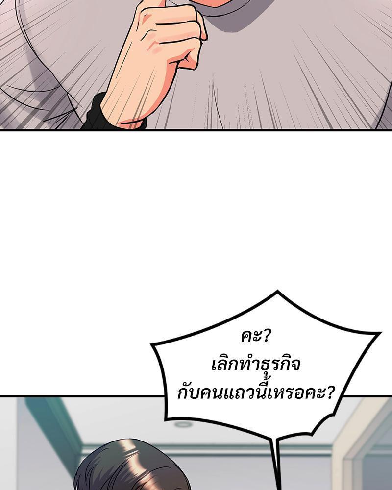 Doujin-Lc- อ่าน โดจิน มังฮวา เกาหลี ญี่ปุ่น จีน แปลไทย My Pillow Business Begins ตอนที่ 1 2 3 4 5 6 7 8 9 10 11 12 13 14 ฟรี ไม่มีโฆษณา อ่าน โดจิน Manhwa เกาหลี ญี่ปุ่น จีน เรามีครบ คัดมาให้เน้นๆ โดจิน 18+ รับประกันความฟินโดย  Doujin Lc