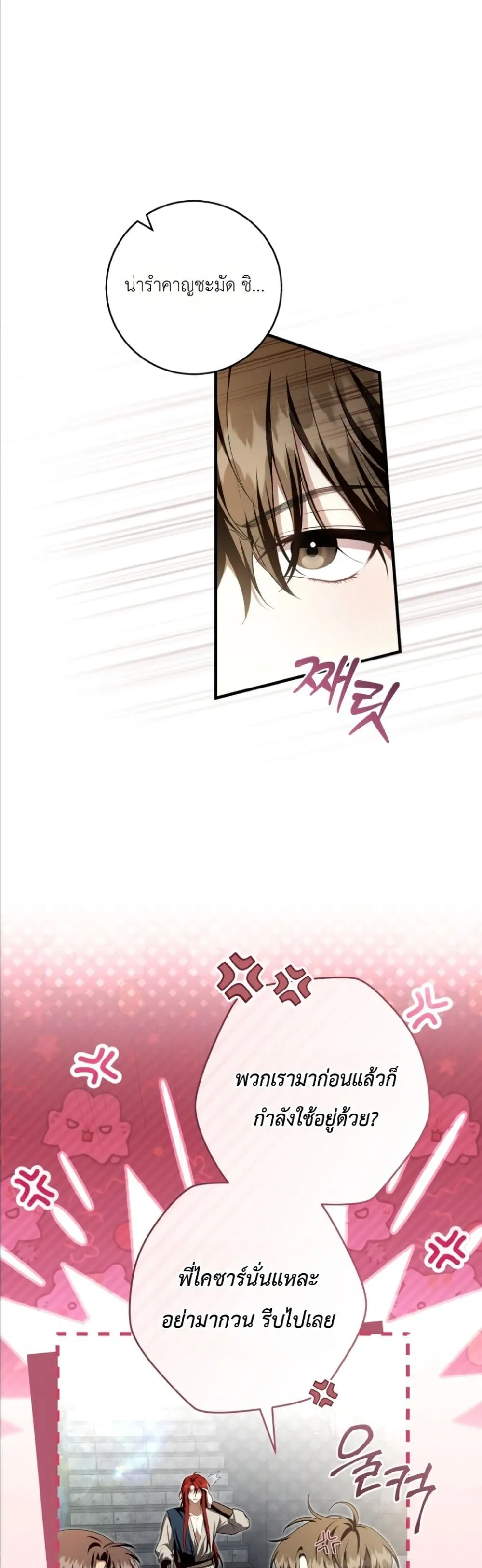Manga-lc-com อ่านมังงะ อ่านการ์ตูน ออนไลน์ ฟรี The Abandoned Princes Ghost Bride ตอนที่ 1 2 3 4 5 6 7 8 9 10 11 12 13 14 ฟรี ไม่มีโฆษณา Manga-lc - อ่าน มังงะ อ่าน การ์ตูน ออนไลน์ อ่านมังงะ ฟรี
