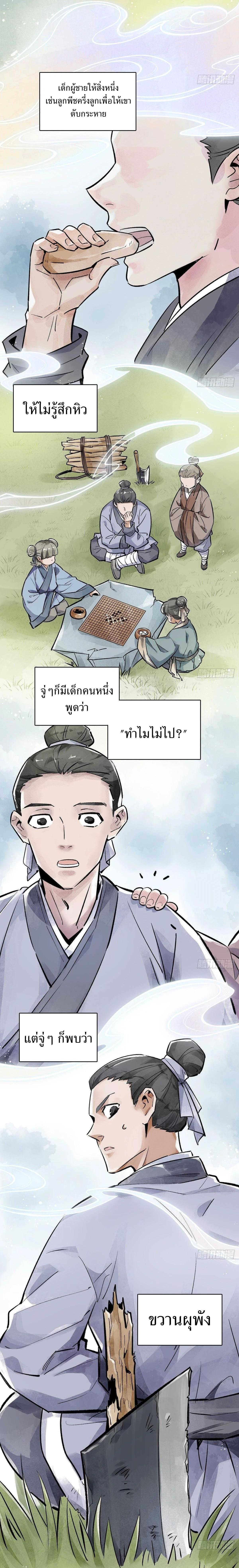 Manga-lc-com อ่านมังงะ อ่านการ์ตูน ออนไลน์ ฟรี Lan Ke Qi Yuan ตอนที่ 1 2 3 4 5 6 7 8 9 10 11 12 13 14 ฟรี ไม่มีโฆษณา Manga-lc - อ่าน มังงะ อ่าน การ์ตูน ออนไลน์ อ่านมังงะ ฟรี