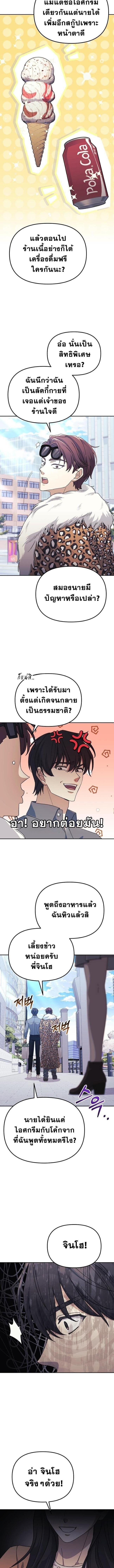 Manga-lc-com อ่านมังงะ อ่านการ์ตูน ออนไลน์ ฟรี Reset Life of a Hardcore Gamer ตอนที่ 1 2 3 4 5 6 7 8 9 10 11 12 13 14 ฟรี ไม่มีโฆษณา Manga-lc - อ่าน มังงะ อ่าน การ์ตูน ออนไลน์ อ่านมังงะ ฟรี