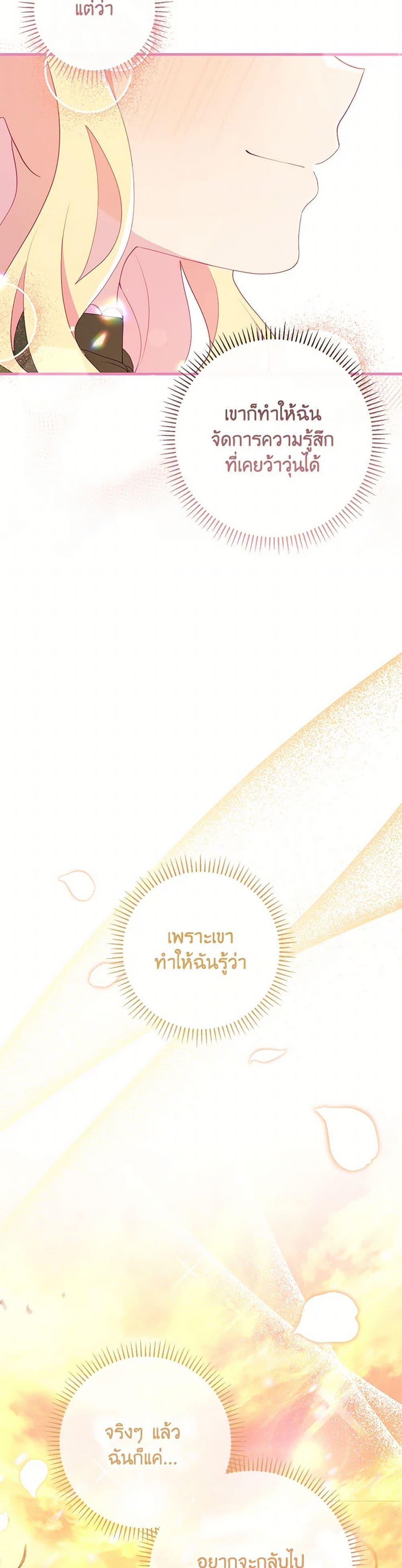 Manga-lc-com อ่านมังงะ อ่านการ์ตูน ออนไลน์ ฟรี I Became a Childhood Friend of the Obsessive Sub Male Lead ตอนที่ 1 2 3 4 5 6 7 8 9 10 11 12 13 14 ฟรี ไม่มีโฆษณา Manga-lc - อ่าน มังงะ อ่าน การ์ตูน ออนไลน์ อ่านมังงะ ฟรี