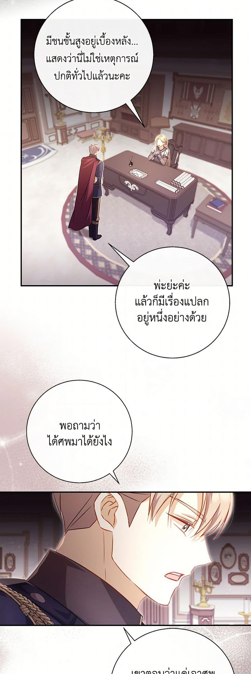 Manga-lc-com อ่านมังงะ อ่านการ์ตูน ออนไลน์ ฟรี Requiem for the Queen ตอนที่ 1 2 3 4 5 6 7 8 9 10 11 12 13 14 ฟรี ไม่มีโฆษณา Manga-lc - อ่าน มังงะ อ่าน การ์ตูน ออนไลน์ อ่านมังงะ ฟรี