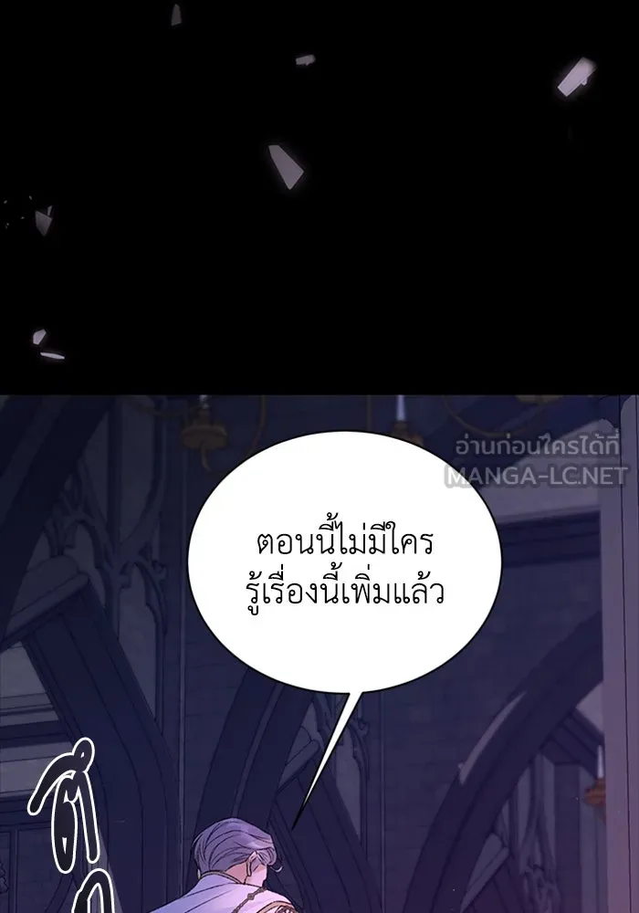 ไหนบอกว่าฉันใกล้ตาย ตอนที่ 97 รูปที่ 33