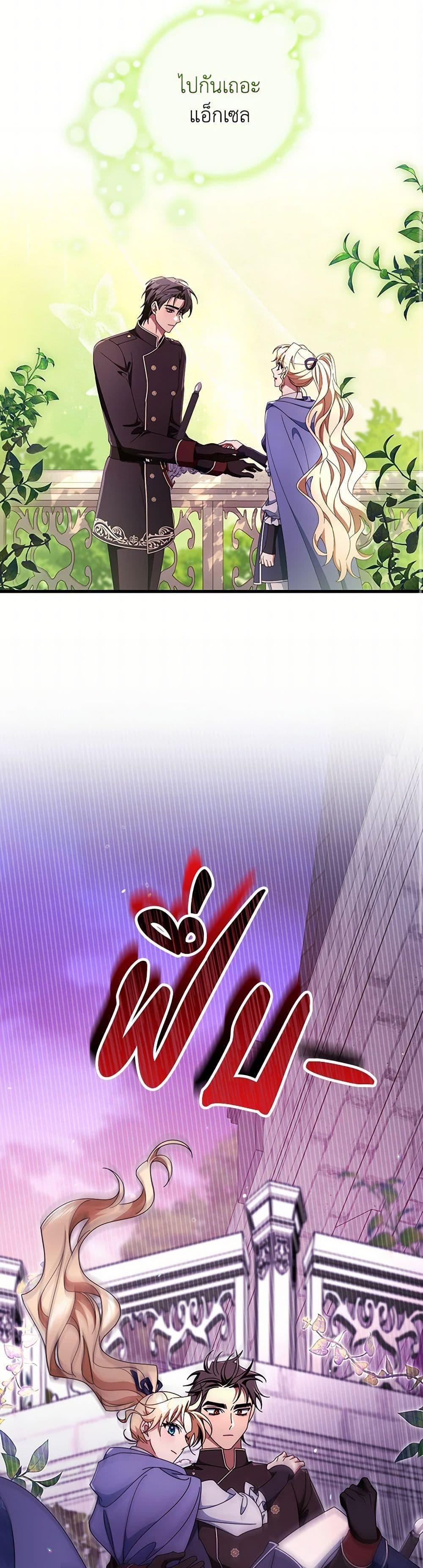 Manga-lc-com อ่านมังงะ อ่านการ์ตูน ออนไลน์ ฟรี The Hero’s Savior ตอนที่ 1 2 3 4 5 6 7 8 9 10 11 12 13 14 ฟรี ไม่มีโฆษณา Manga-lc - อ่าน มังงะ อ่าน การ์ตูน ออนไลน์ อ่านมังงะ ฟรี