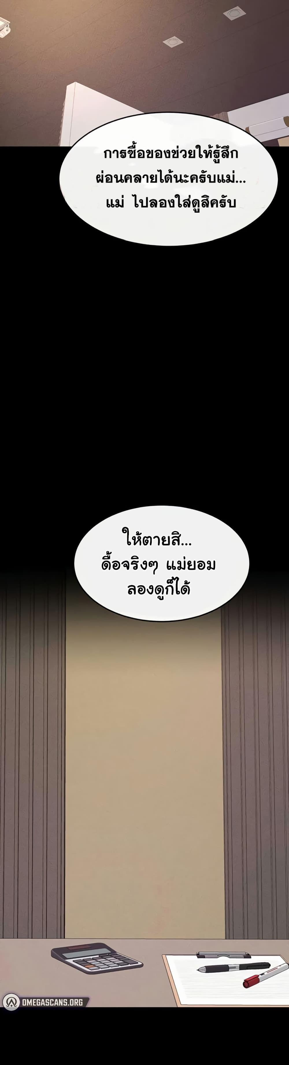 Doujin-Lc- อ่าน โดจิน มังฮวา เกาหลี ญี่ปุ่น จีน แปลไทย My New Family ตอนที่ 1 2 3 4 5 6 7 8 9 10 11 12 13 14 ฟรี ไม่มีโฆษณา อ่าน โดจิน Manhwa เกาหลี ญี่ปุ่น จีน เรามีครบ คัดมาให้เน้นๆ โดจิน 18+ รับประกันความฟินโดย  Doujin Lc