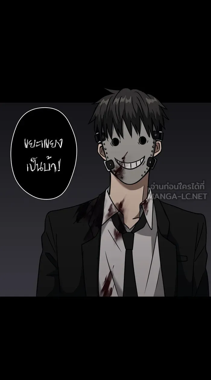 Hunter Game ตอนที่ 23  เกมที่ 2 - บ้านที่เคยมีแต่ควา รูปที่ 30