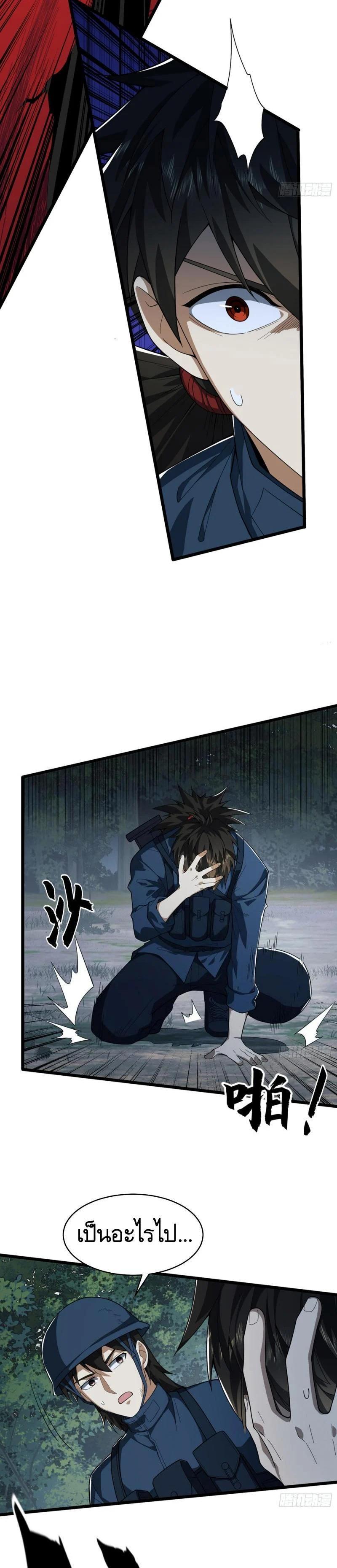 Manga-lc-com อ่านมังงะ อ่านการ์ตูน ออนไลน์ ฟรี The First Order ตอนที่ 1 2 3 4 5 6 7 8 9 10 11 12 13 14 ฟรี ไม่มีโฆษณา Manga-lc - อ่าน มังงะ อ่าน การ์ตูน ออนไลน์ อ่านมังงะ ฟรี