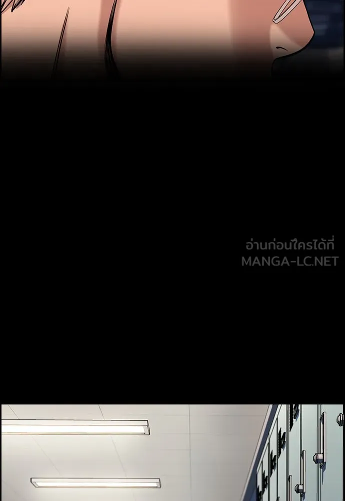 การศึกษาที่แท้จริง ตอนที่ 156 รูปที่ 9