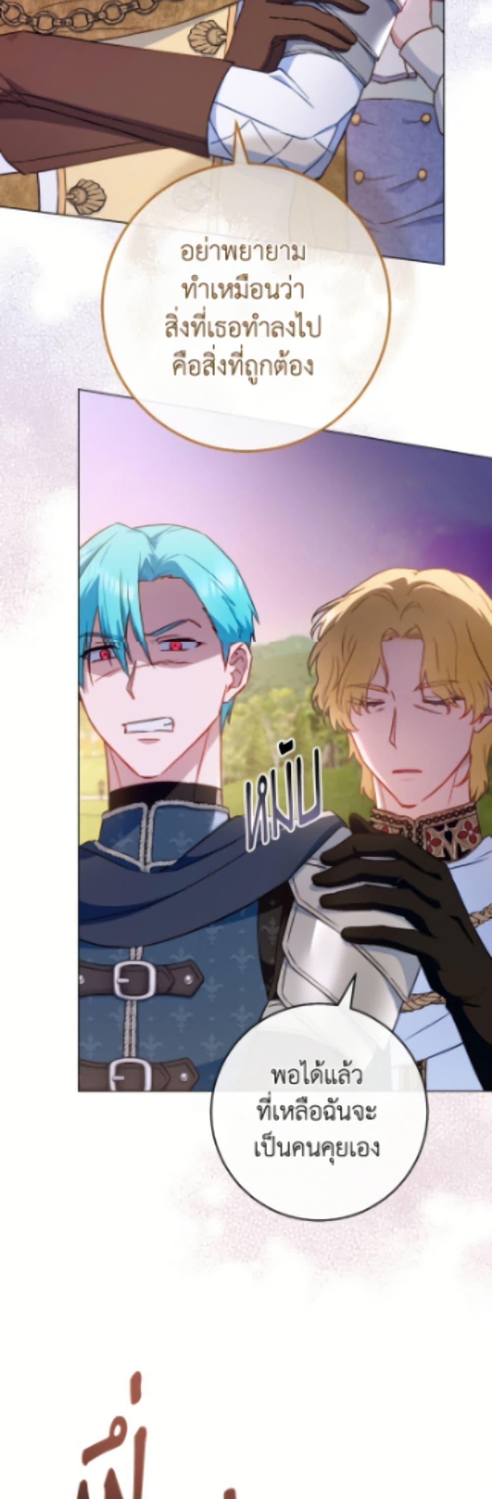 Manga-lc-com อ่านมังงะ อ่านการ์ตูน ออนไลน์ ฟรี The Young Lady Is a Royal Chef ตอนที่ 1 2 3 4 5 6 7 8 9 10 11 12 13 14 ฟรี ไม่มีโฆษณา Manga-lc - อ่าน มังงะ อ่าน การ์ตูน ออนไลน์ อ่านมังงะ ฟรี