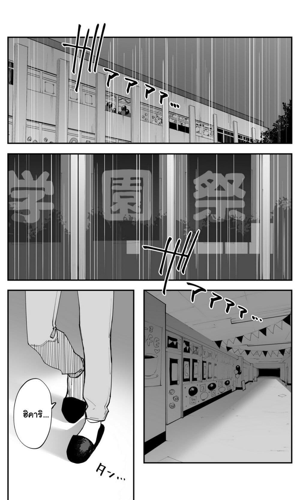 Manga-lc-com อ่านมังงะ อ่านการ์ตูน ออนไลน์ ฟรี Imasara desu ga, Osananajimi wo Suki ni Natte Shimaimashita ตอนที่ 1 2 3 4 5 6 7 8 9 10 11 12 13 14 ฟรี ไม่มีโฆษณา Manga-lc - อ่าน มังงะ อ่าน การ์ตูน ออนไลน์ อ่านมังงะ ฟรี