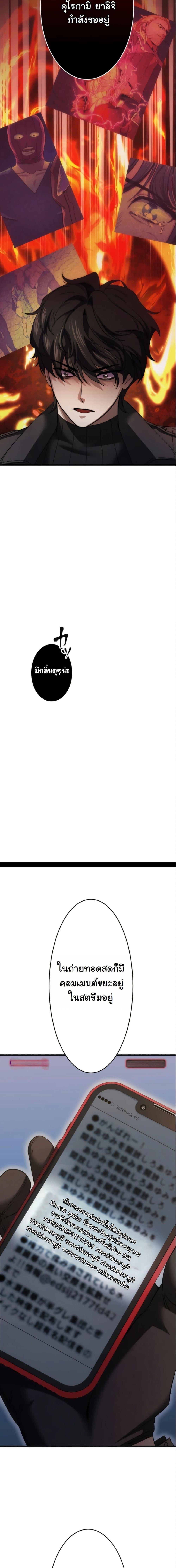 Manga-lc-com อ่านมังงะ อ่านการ์ตูน ออนไลน์ ฟรี Revenge of the Unrivaled Streamer ตอนที่ 1 2 3 4 5 6 7 8 9 10 11 12 13 14 ฟรี ไม่มีโฆษณา Manga-lc - อ่าน มังงะ อ่าน การ์ตูน ออนไลน์ อ่านมังงะ ฟรี